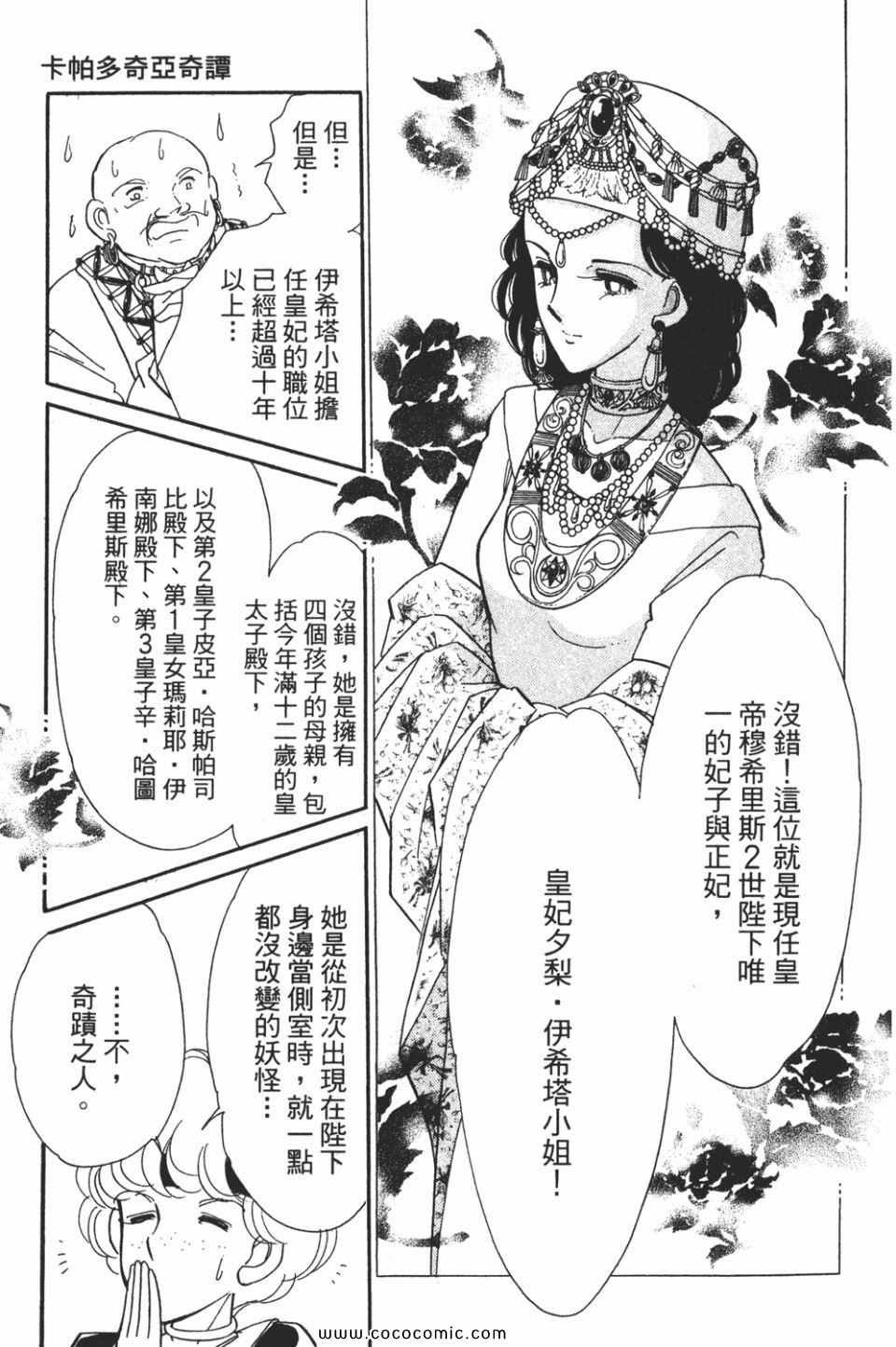 第58卷