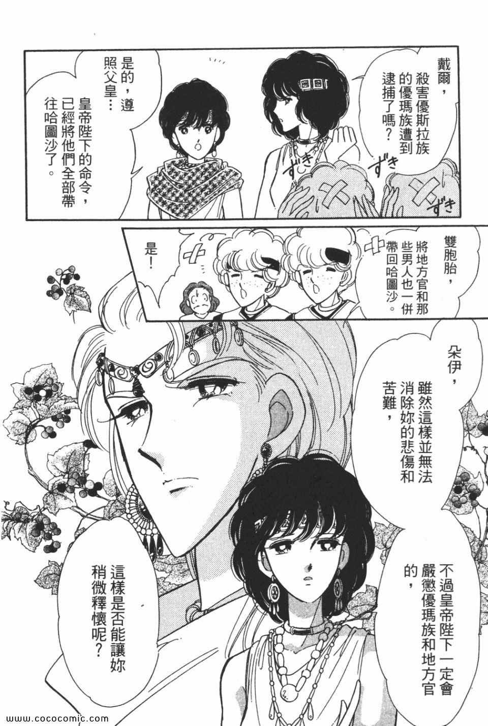 第58卷