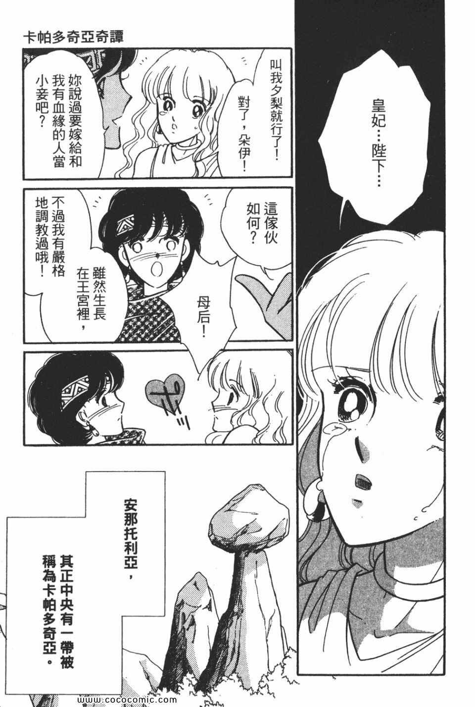 第58卷
