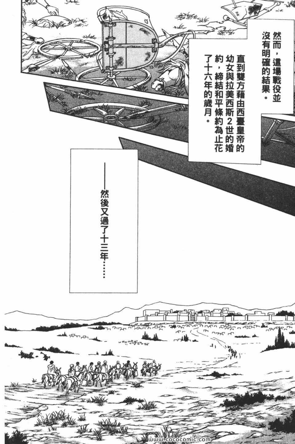 第58卷