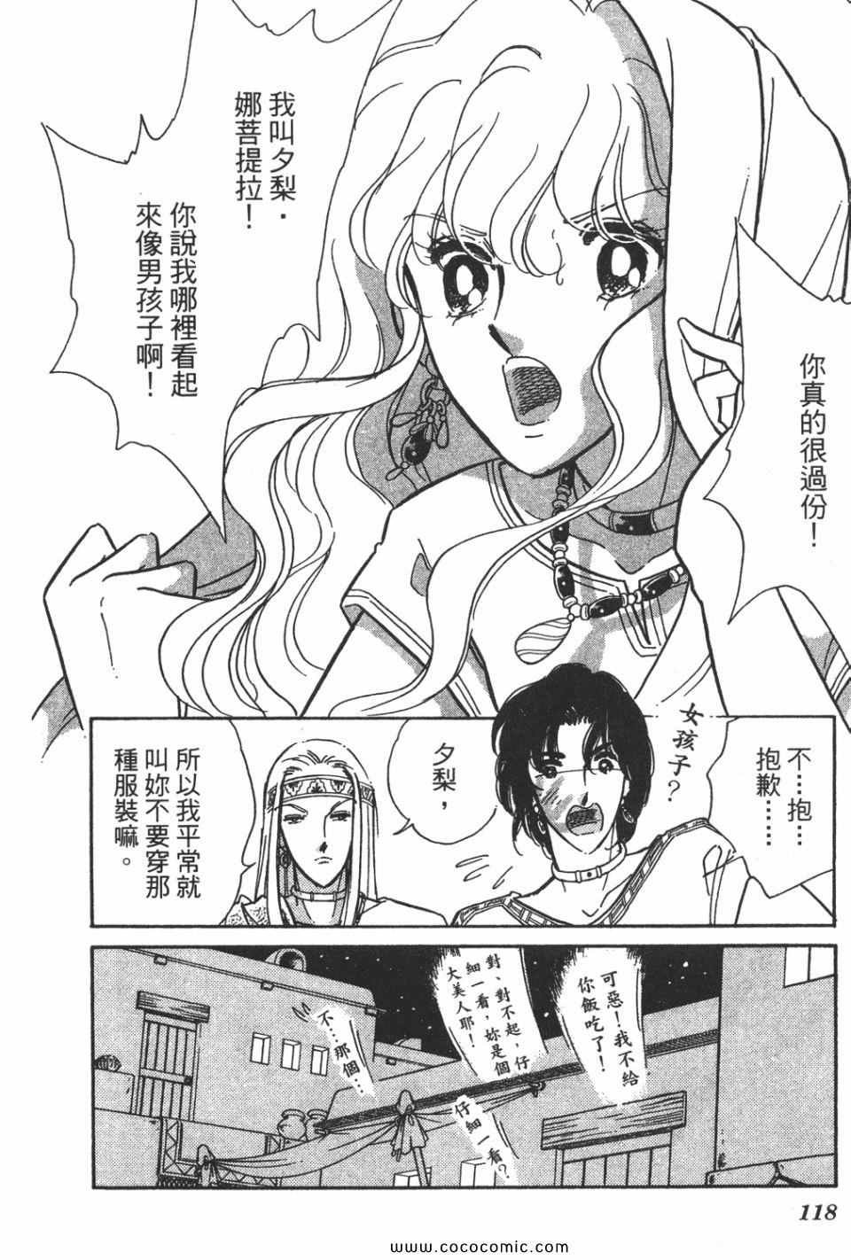 第58卷
