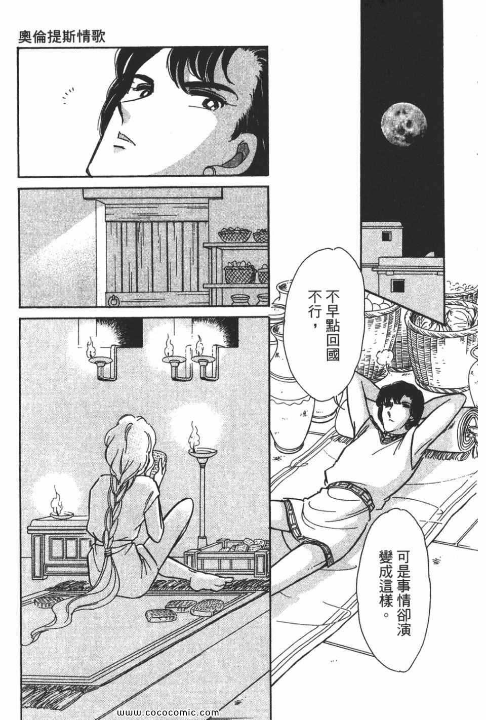 第58卷