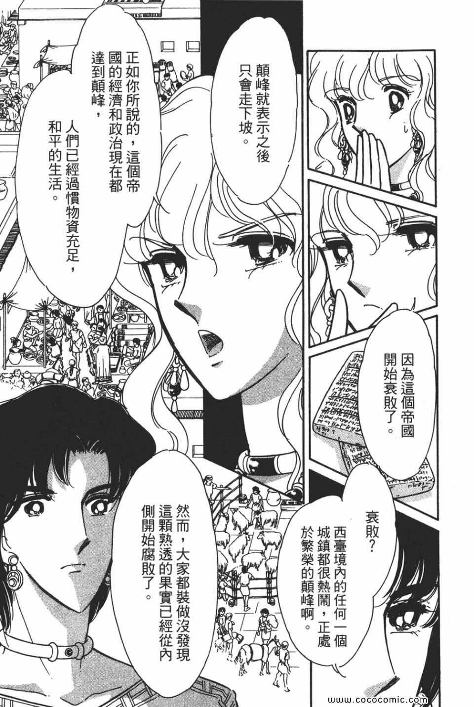 第58卷