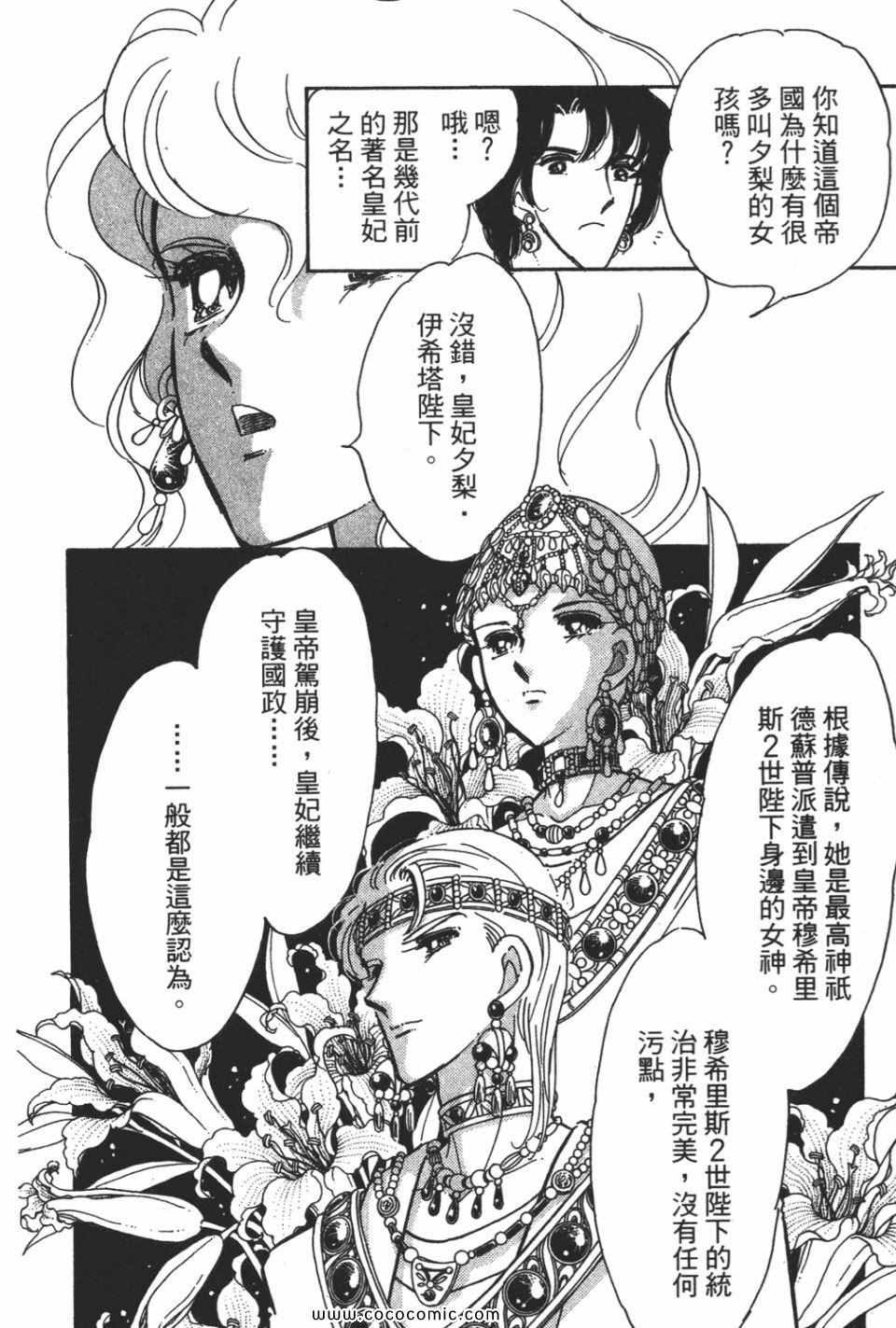 第58卷