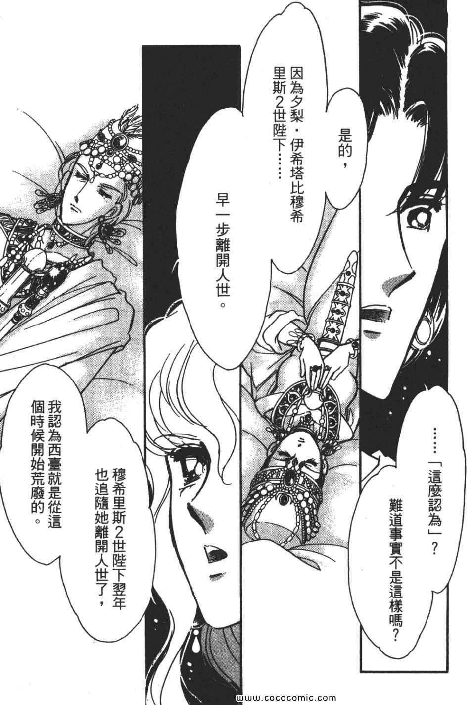 第58卷