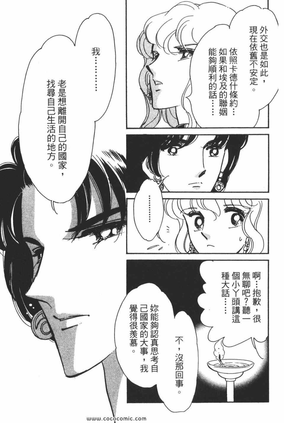 第58卷