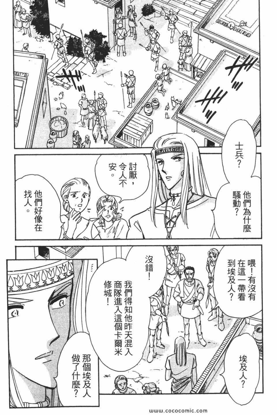 第58卷