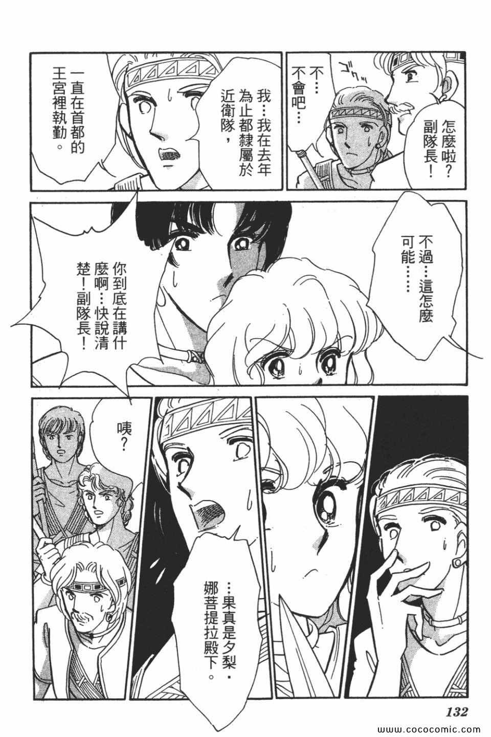 第58卷