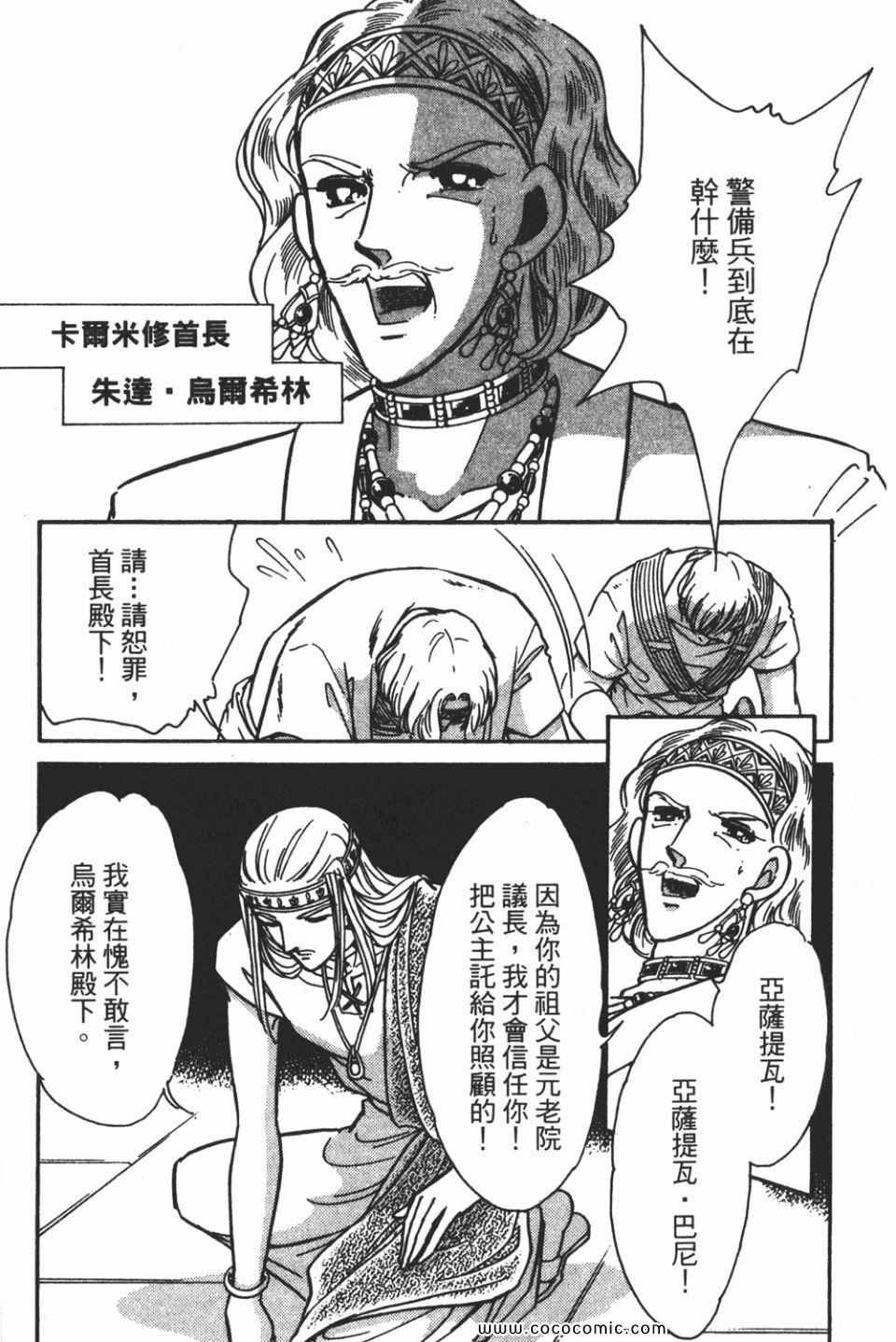第58卷