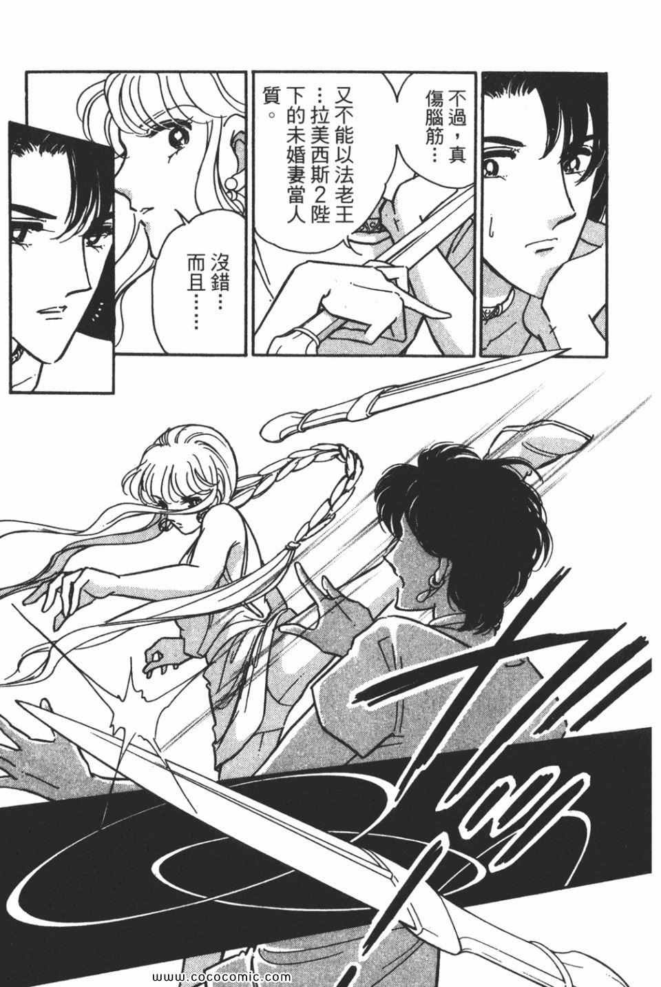 第58卷