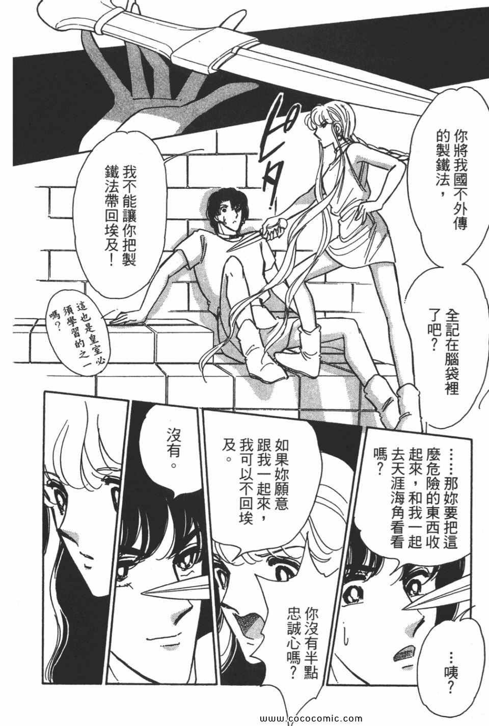 第58卷