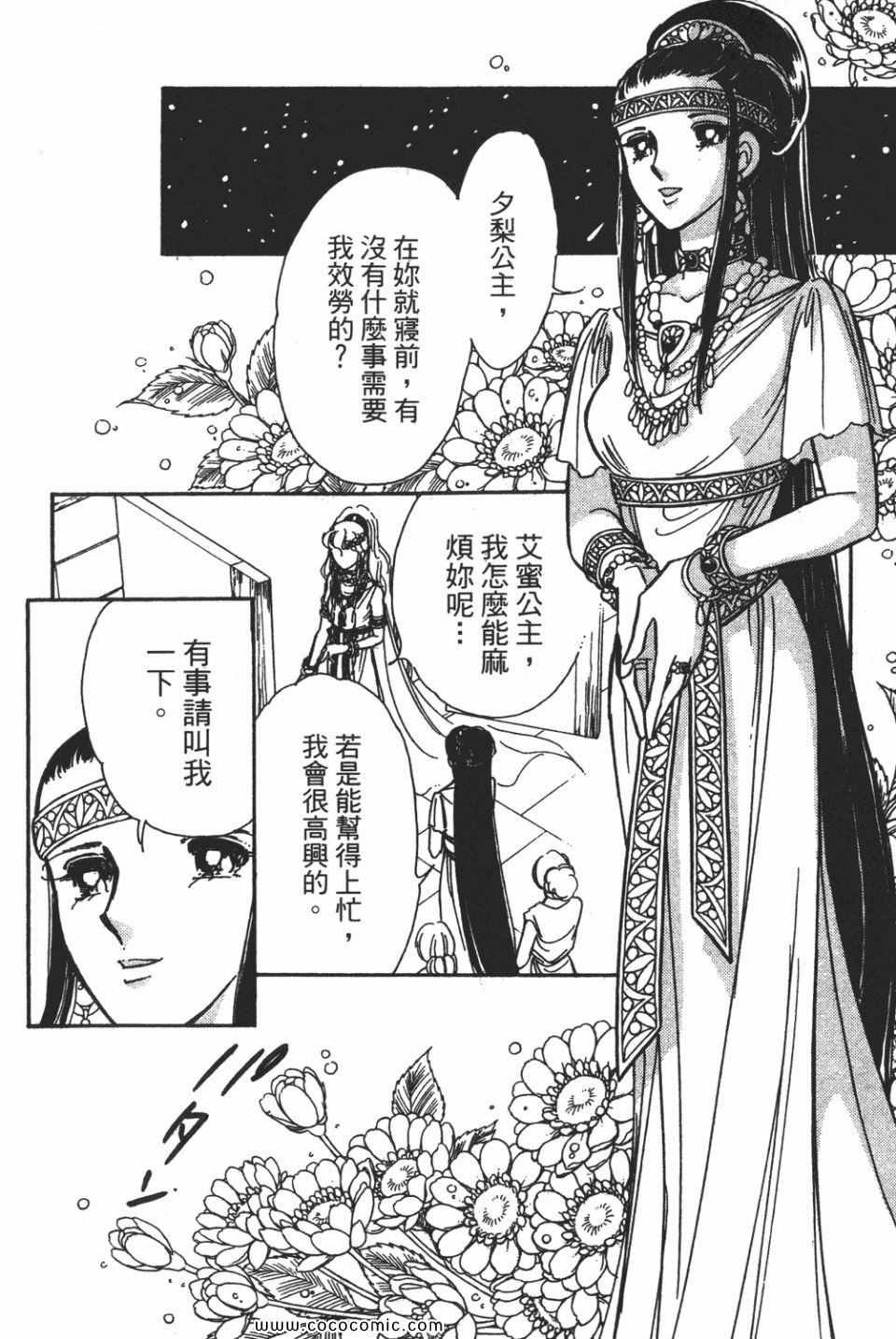 第58卷