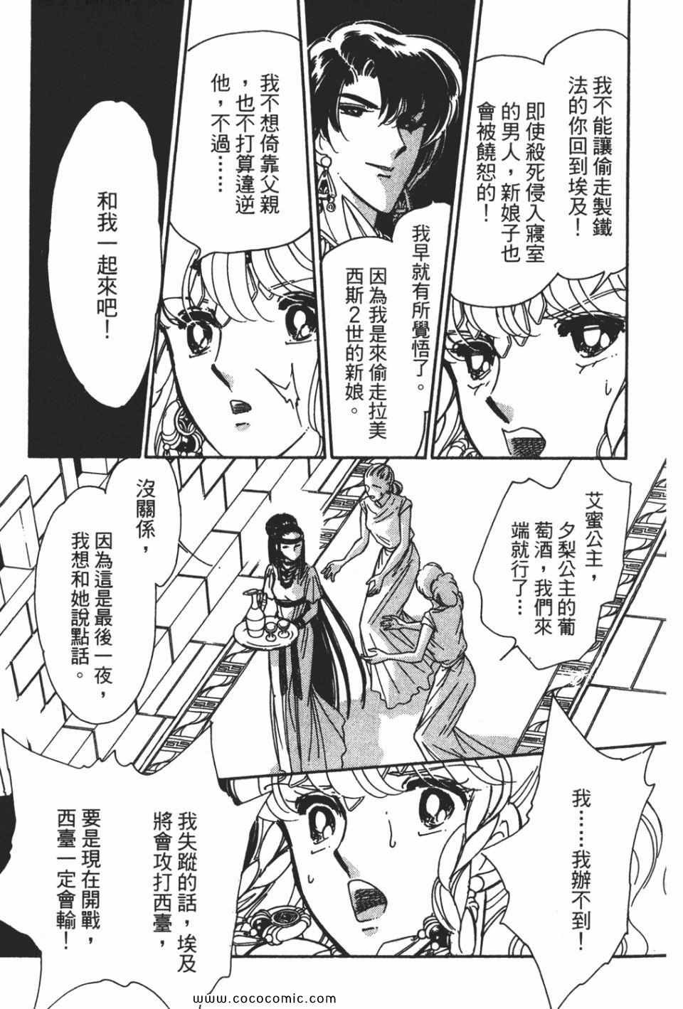 第58卷