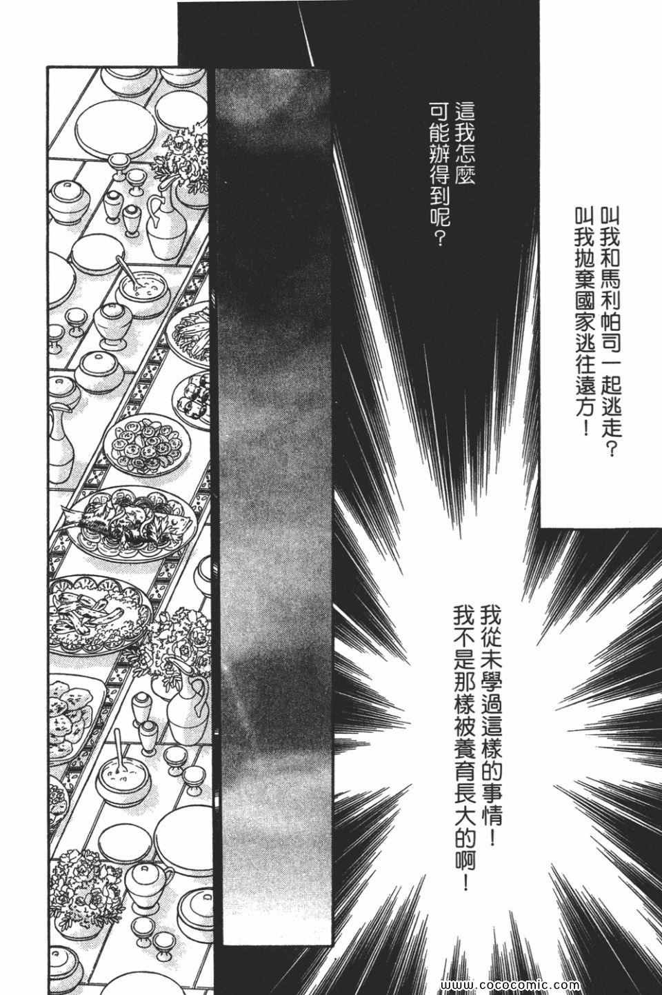 第58卷