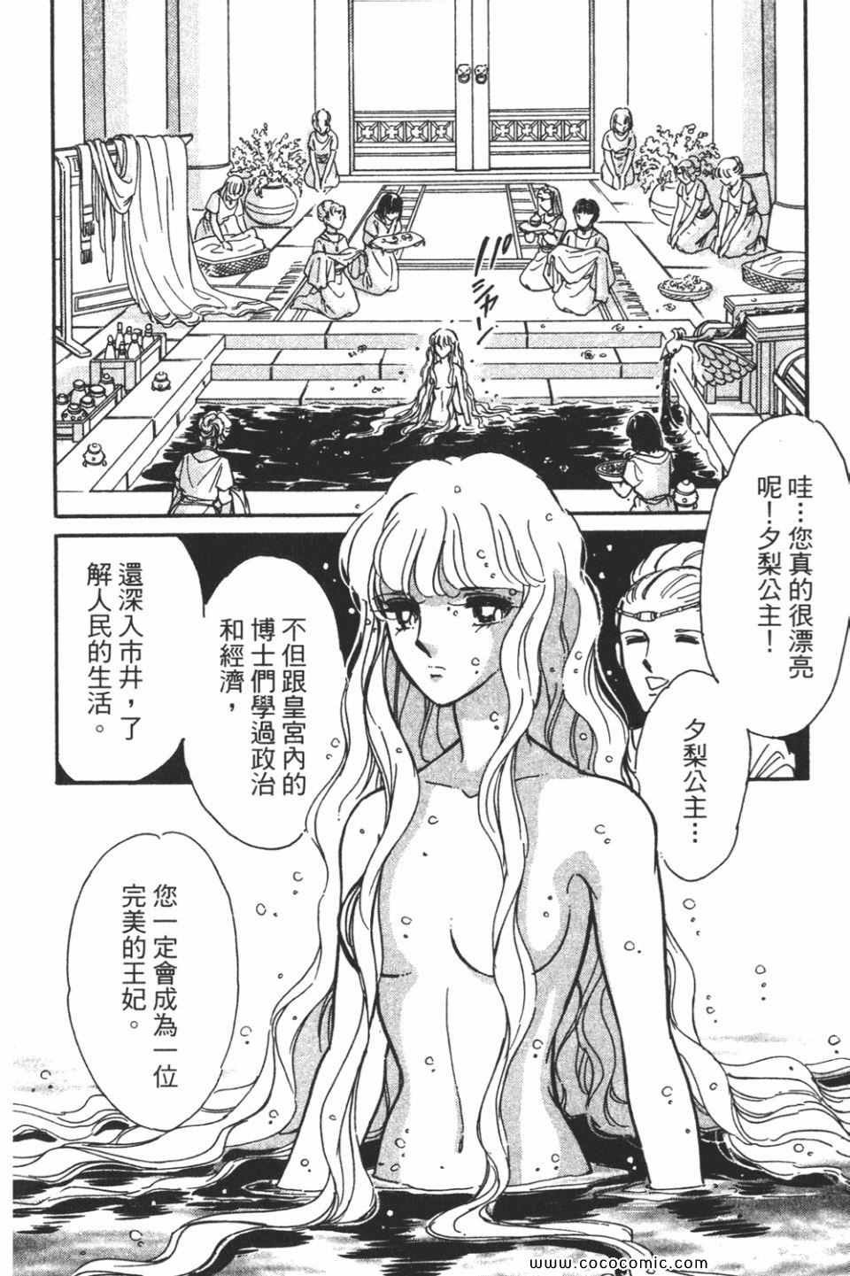 第58卷