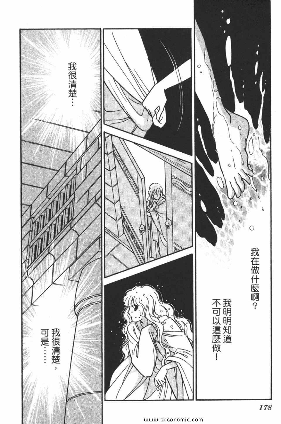 第58卷