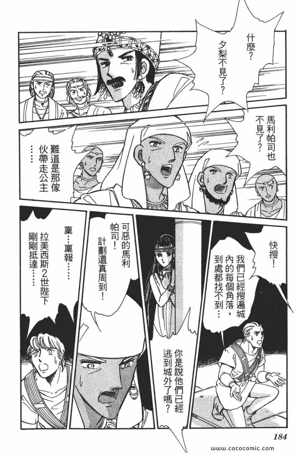 第58卷