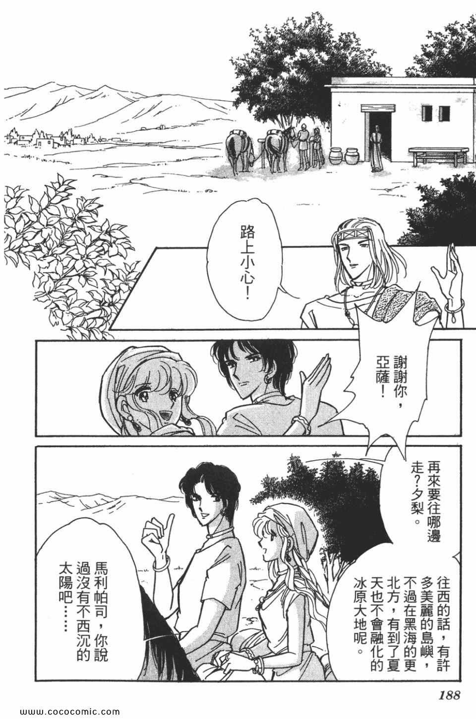 第58卷