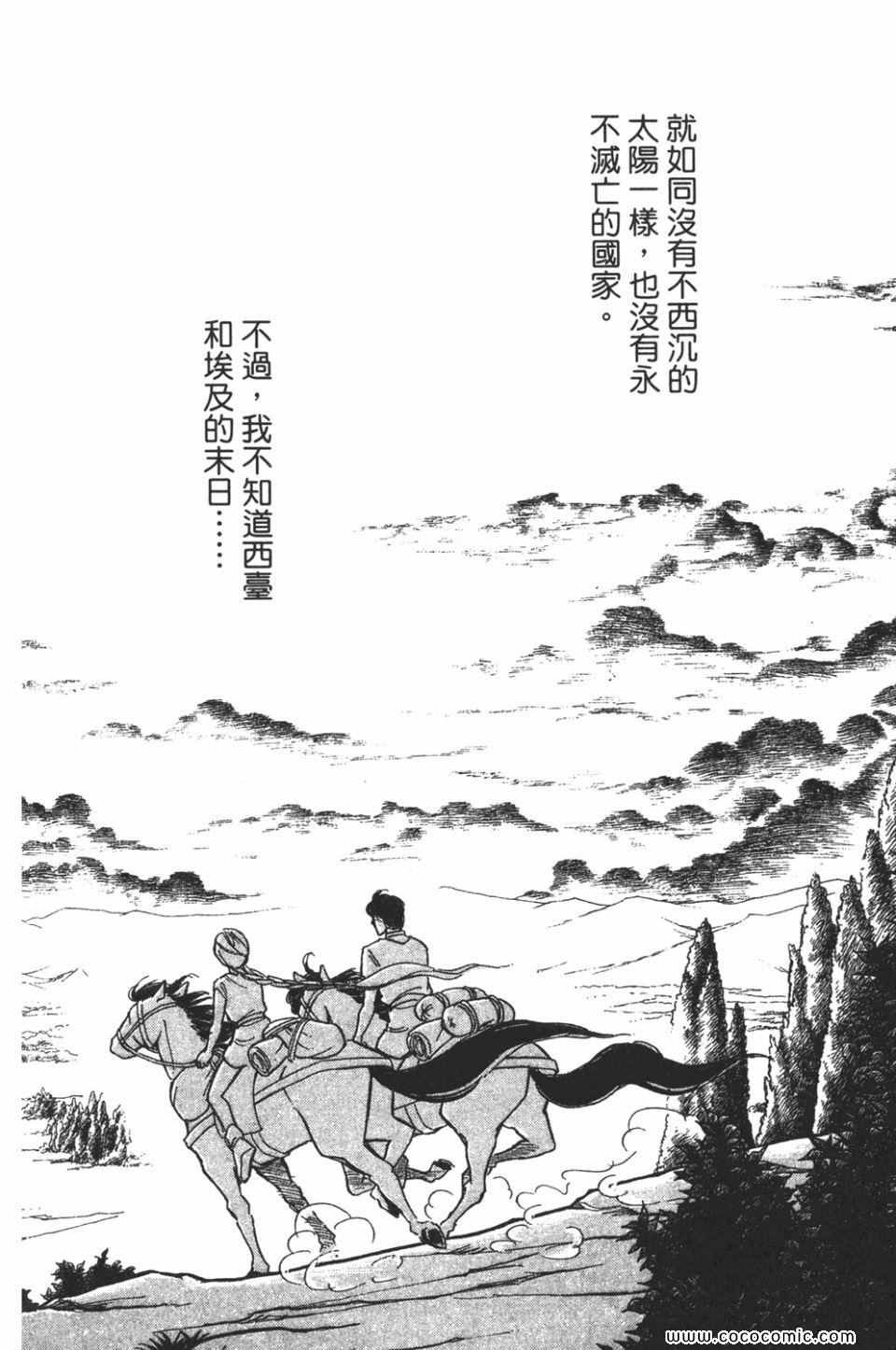第58卷