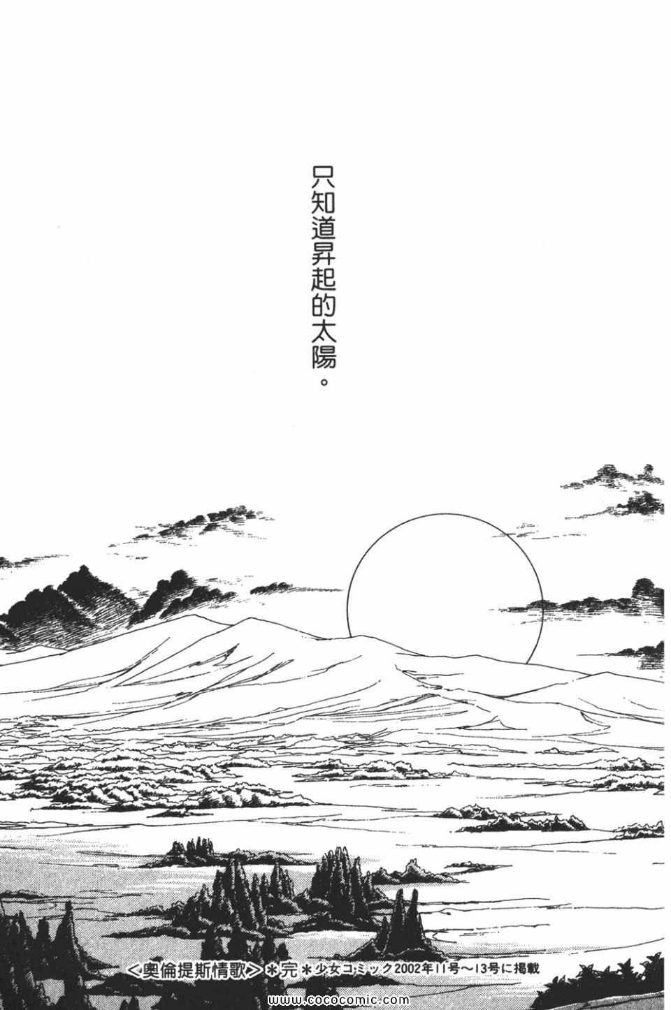 第58卷