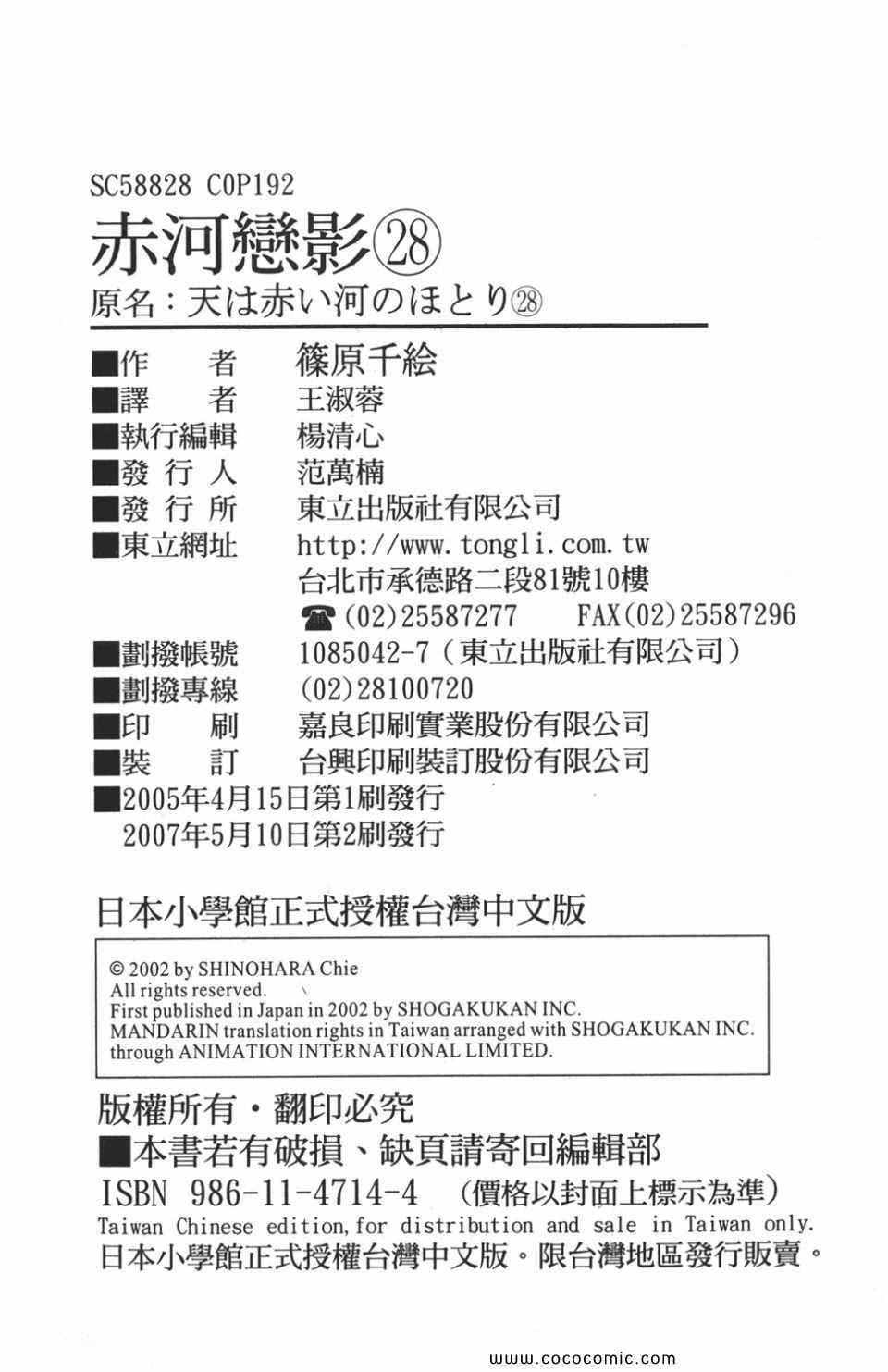 第58卷