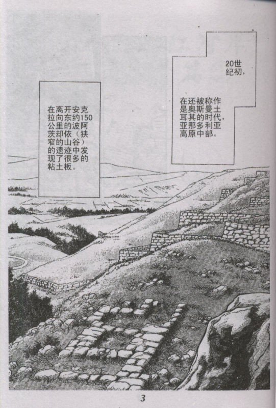 番外篇（1）