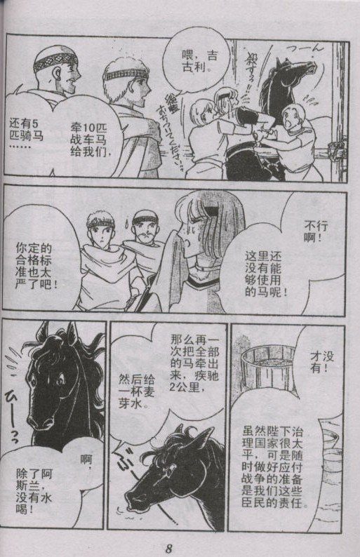 番外篇（1）