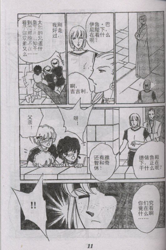 番外篇（1）