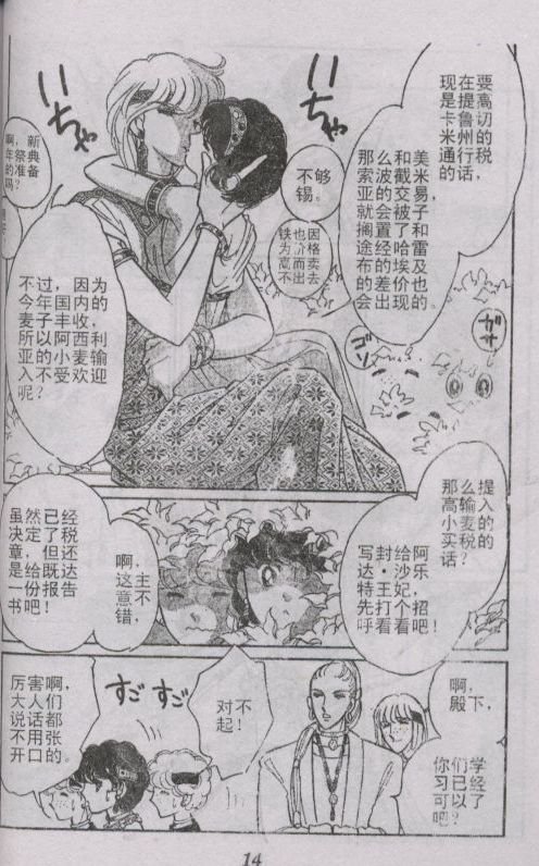 番外篇（1）