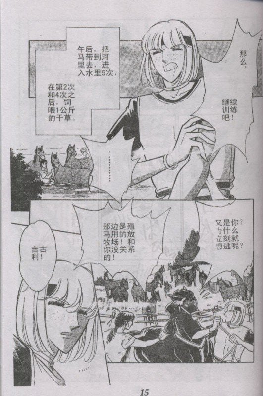 番外篇（1）