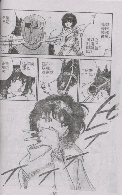 番外篇（1）