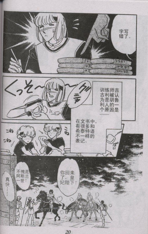 番外篇（1）