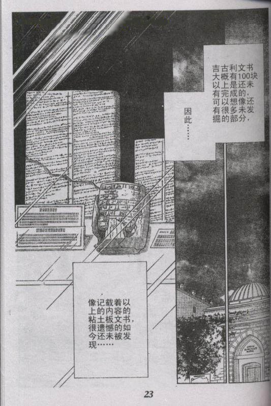 番外篇（1）