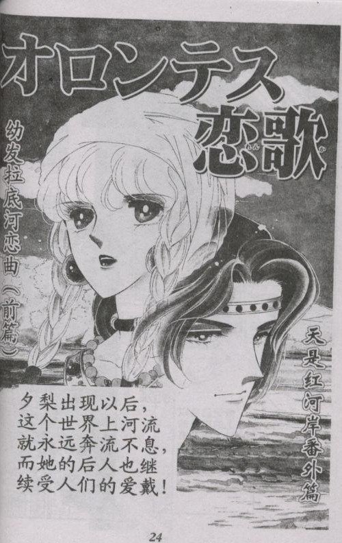 番外篇（1）