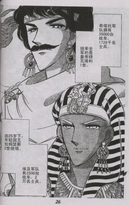 番外篇（1）
