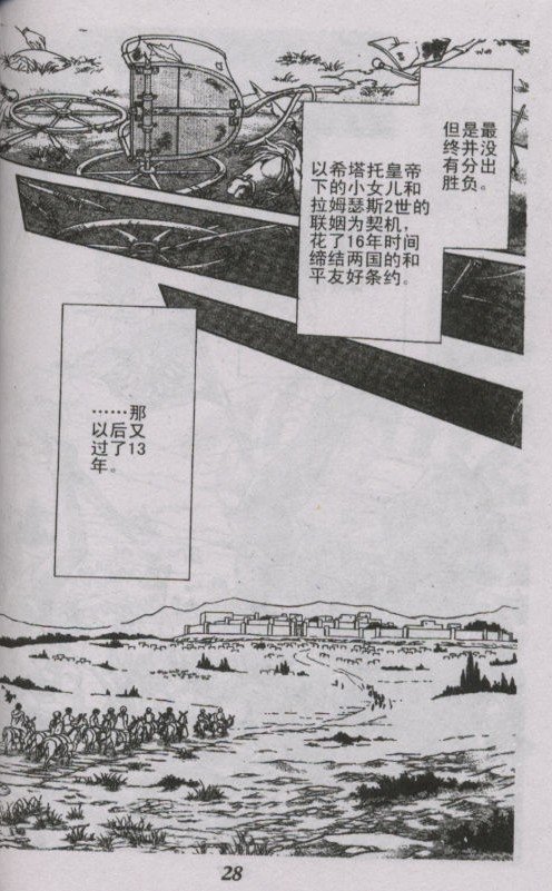 番外篇（1）