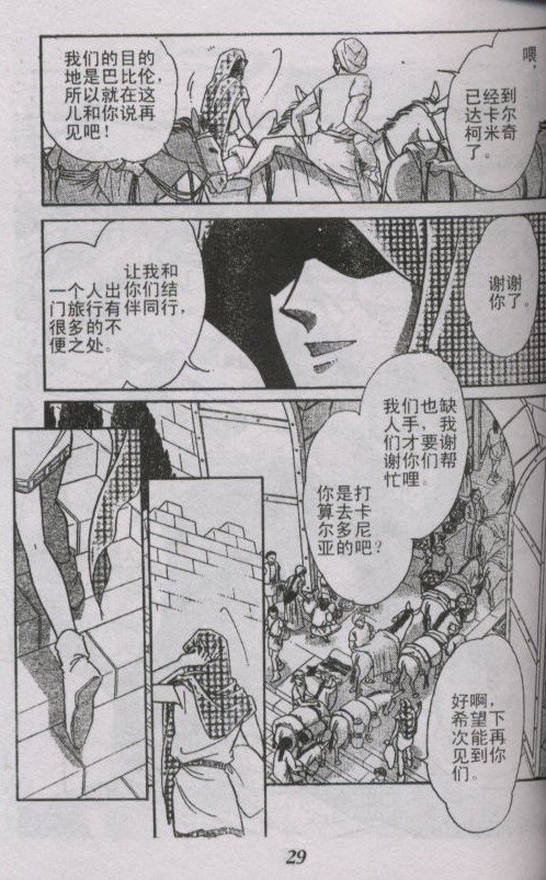 番外篇（1）