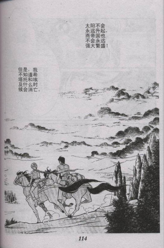 番外篇（1）