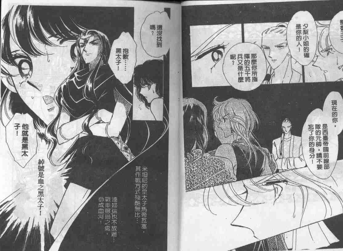 第6卷