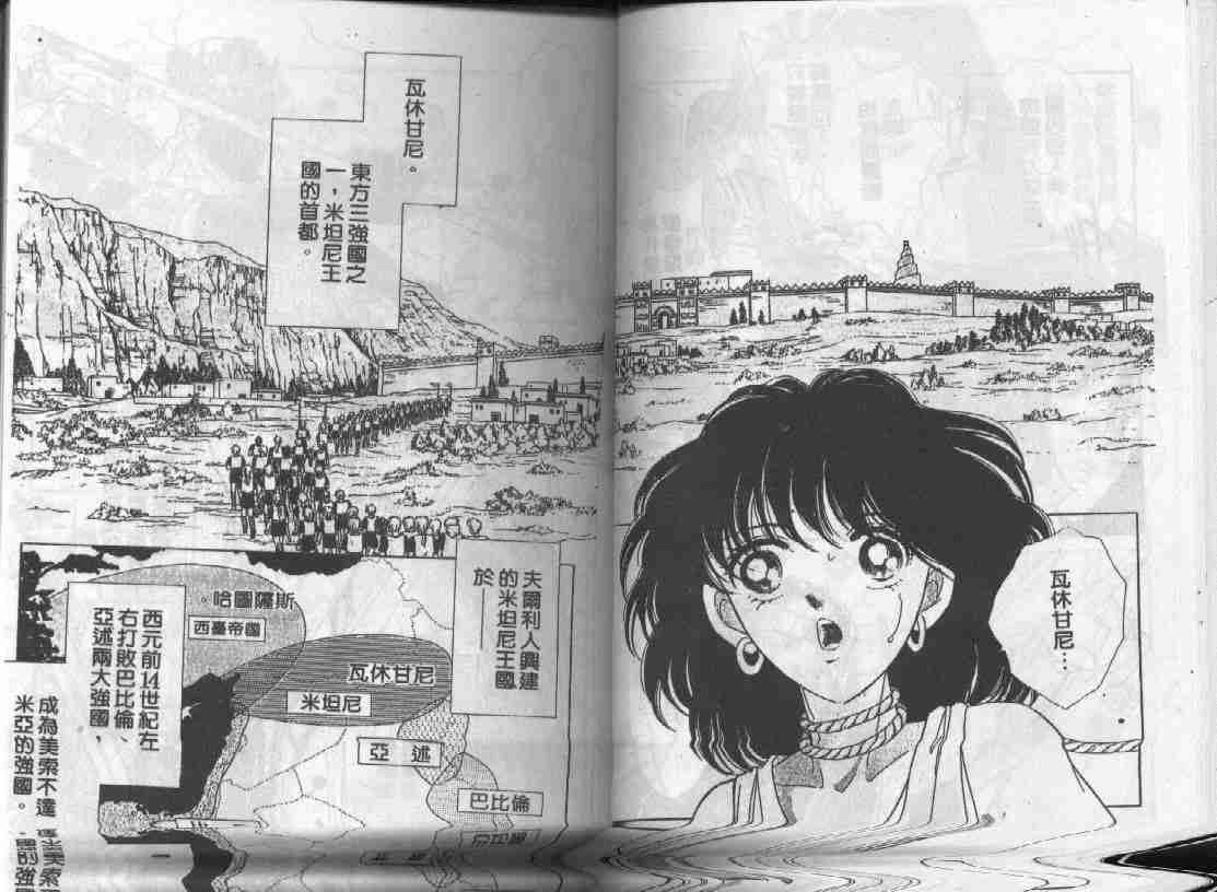 第6卷