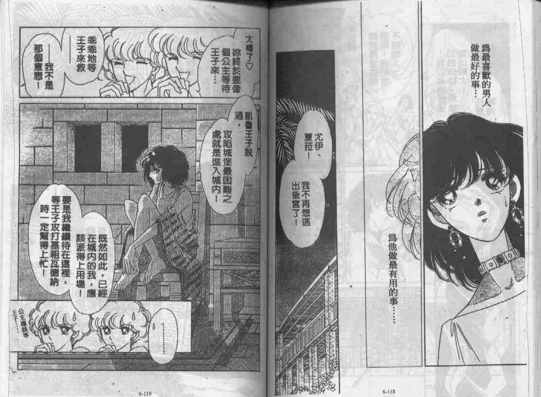 第6卷