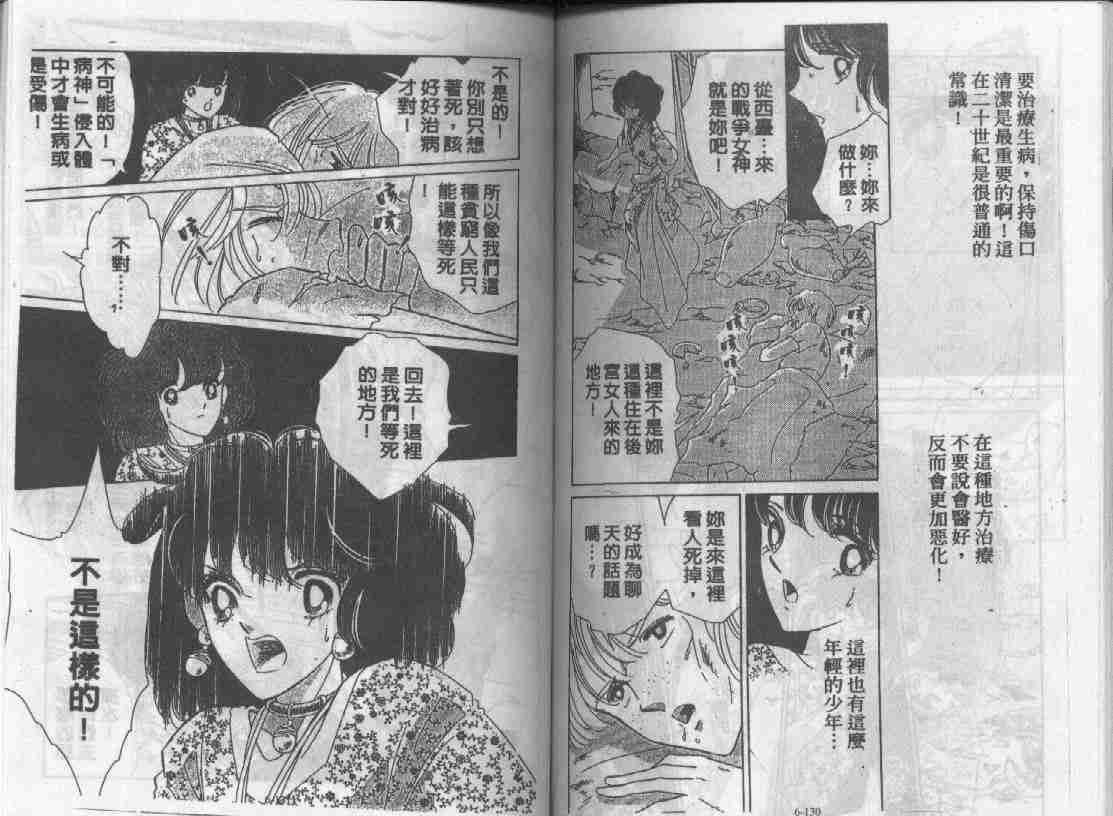 第6卷