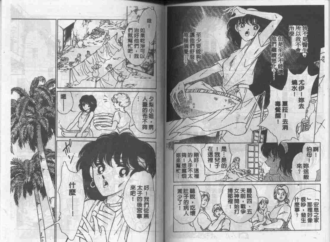 第6卷