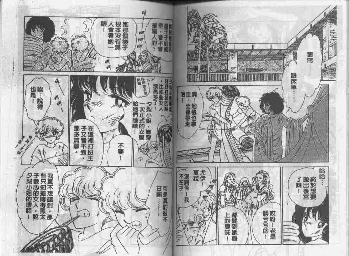 第6卷