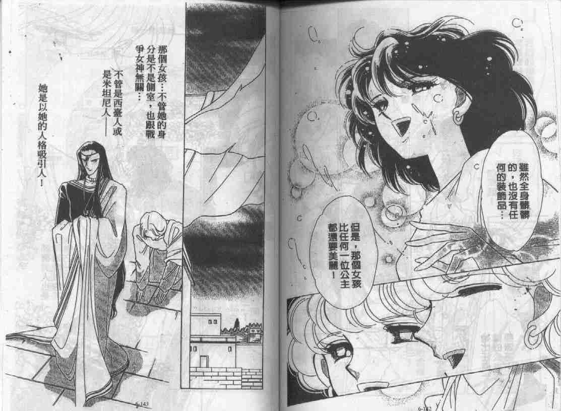 第6卷