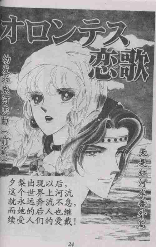 番外篇（2）