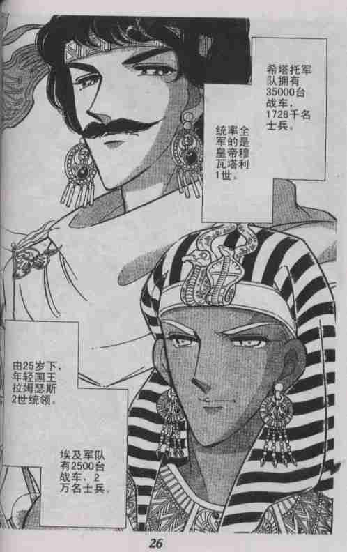 番外篇（2）