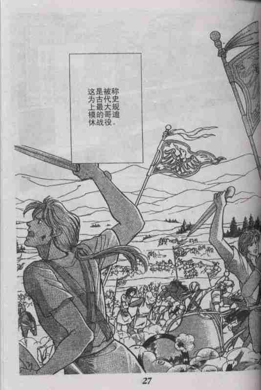 番外篇（2）