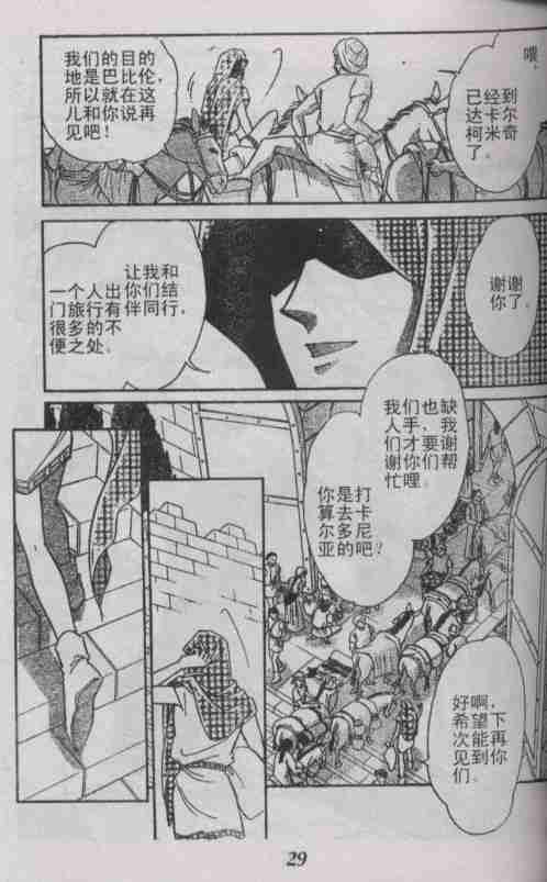 番外篇（2）