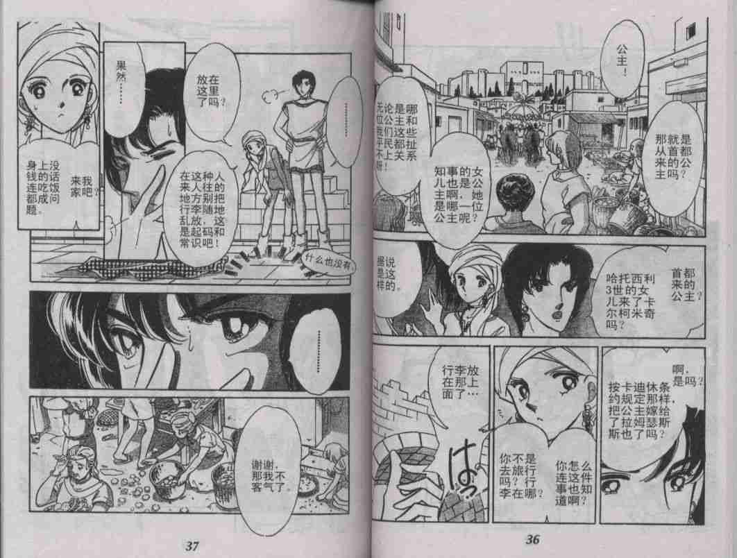 番外篇（2）